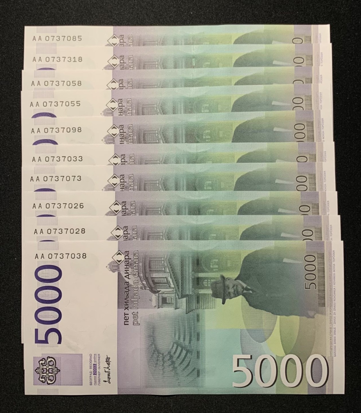 紫瑗钱币——第263期拍卖—纸币团购场 塞尔维亚专场 全场包邮 塞尔维亚 2003年 首版 5000第纳尔 UNC AA冠 单张（ AA0737002）