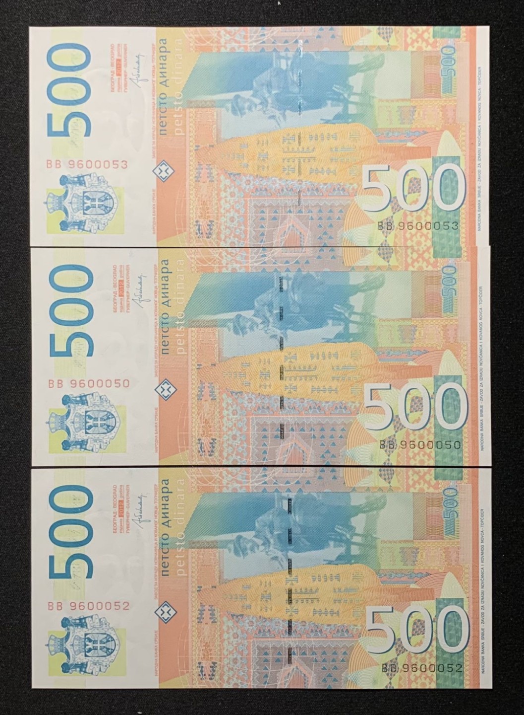 紫瑗钱币——第263期拍卖—纸币团购场 塞尔维亚专场 全场包邮 塞尔维亚 2012年 500第纳尔 UNC 单张（BB9600050）