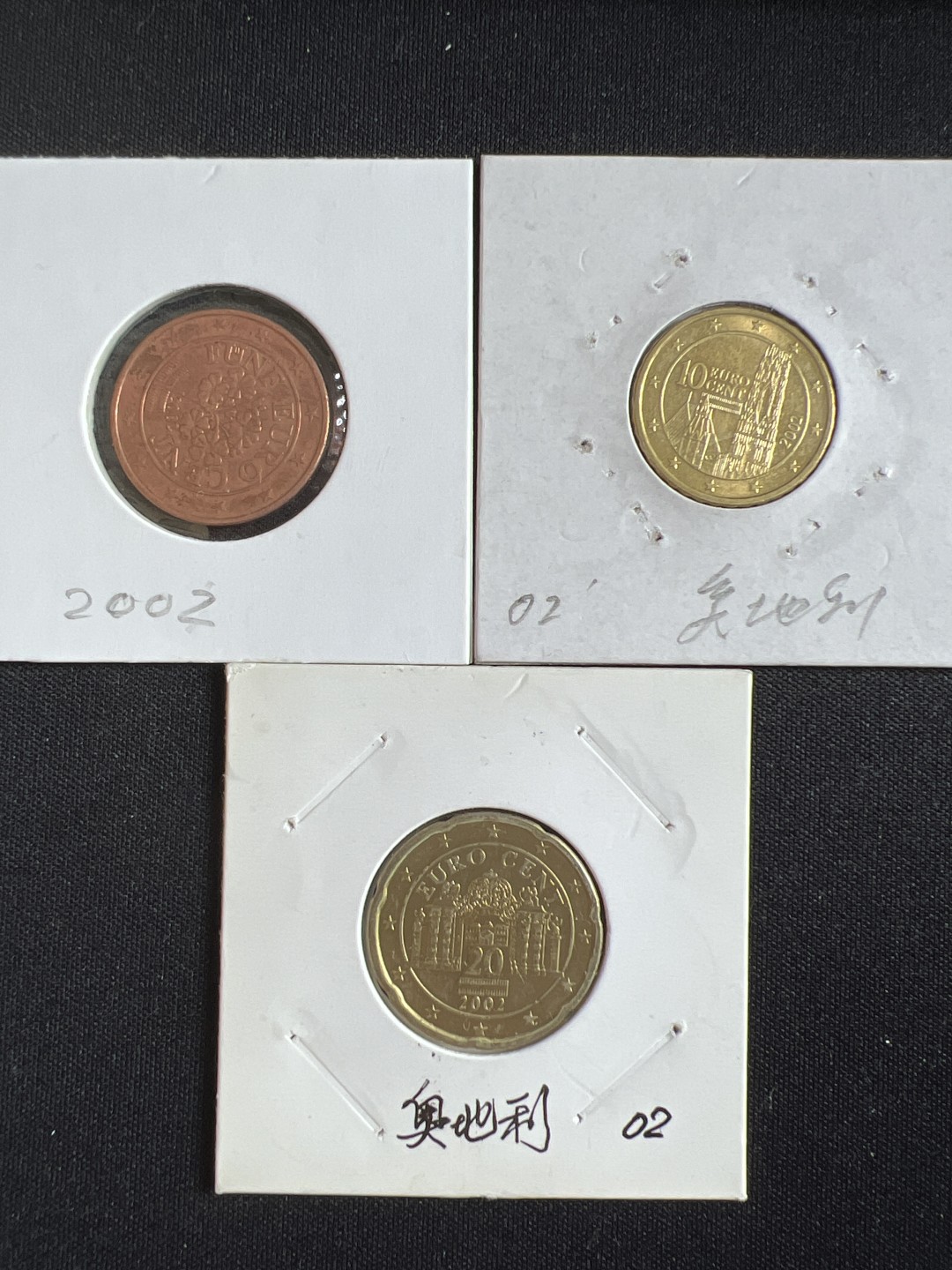 泡泡堂微拍第一 二 五幕硬币捡漏可累计专场👿👿，累计满二十元包邮，接受代拍业务 奥地利2002年3枚