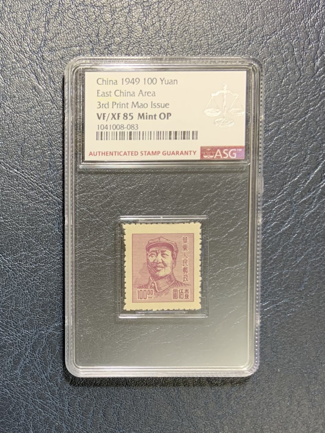 收藏联盟Quantum Auction 第249期拍卖  中国1949年100元华东邮政管理局第三版毛泽东头像 ASG85 mint OP