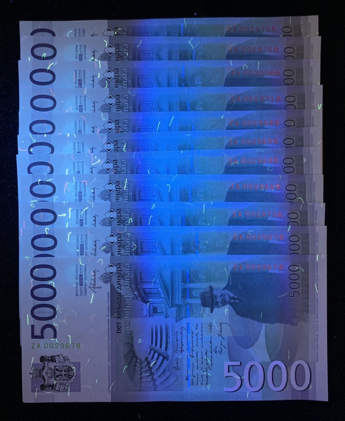 紫瑗钱币——第263期拍卖—纸币团购场 塞尔维亚专场 全场包邮 塞尔维亚 2016年 5000第纳尔 UNC 补号 单张（ ZA0029658）