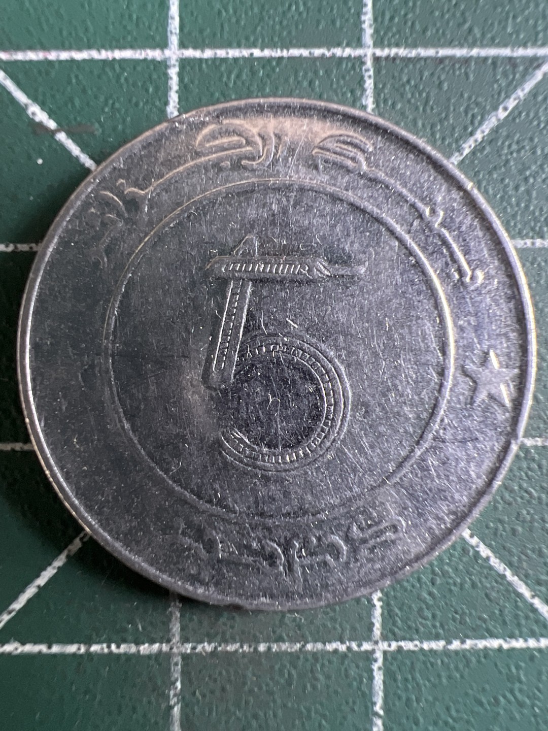 泡泡堂微拍第一 二 四幕硬币捡漏可累计专场👿👿，累计满二十元包邮，接受代拍业务 阿尔及利亚5第纳尔