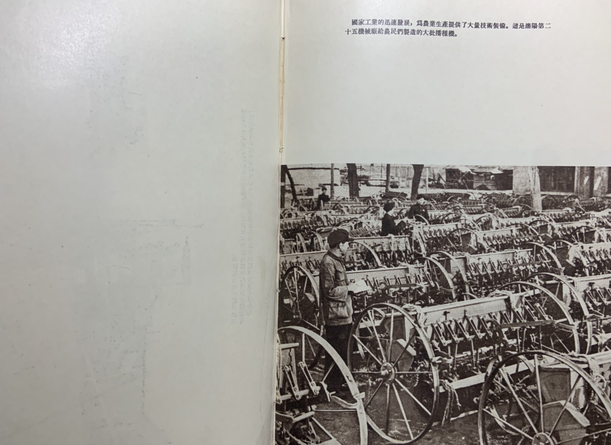 收藏联盟Quantum Auction 第249期拍卖  慰问画册(赠苏联驻扎旅顺) 品相如图 内部赠送给苏联人员，国外回流