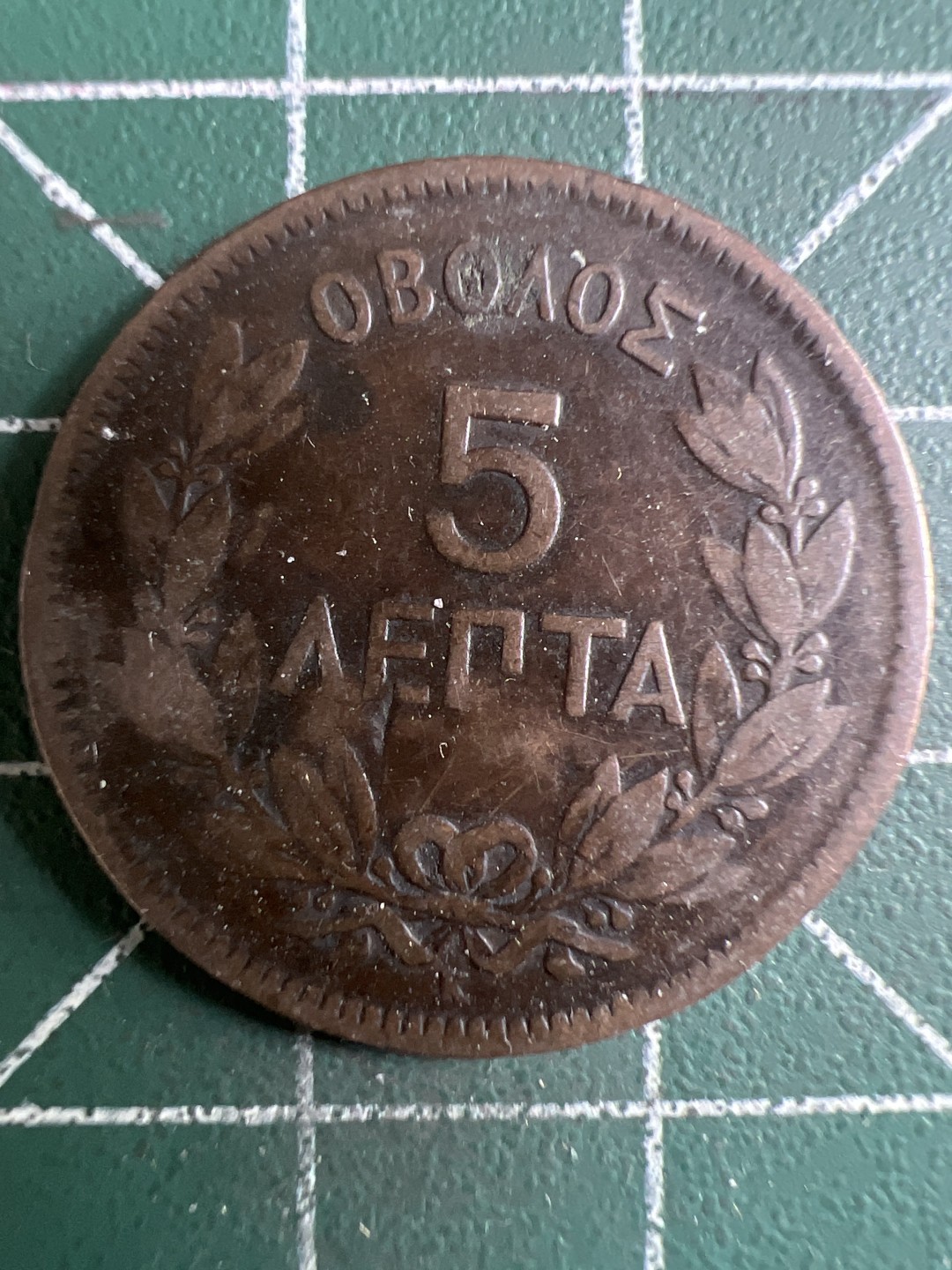 泡泡堂微拍第一 二 四幕硬币捡漏可累计专场👿👿，累计满二十元包邮，接受代拍业务 希腊早期5雷普塔