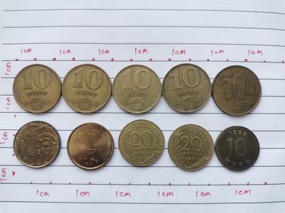 综合藏品场.喜欢出价就得！无套路无托.诚信惠友交友！自动快拍. 硬币10枚原生态无任何人为处理.编号230017实图拍摄.