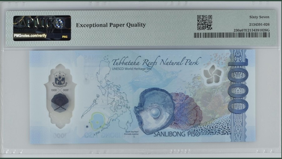 收藏联盟Quantum Auction 第250期拍卖  菲律宾2022年1000比索 PMG67 AA冠 获奖作品 国鸟 食猿雕