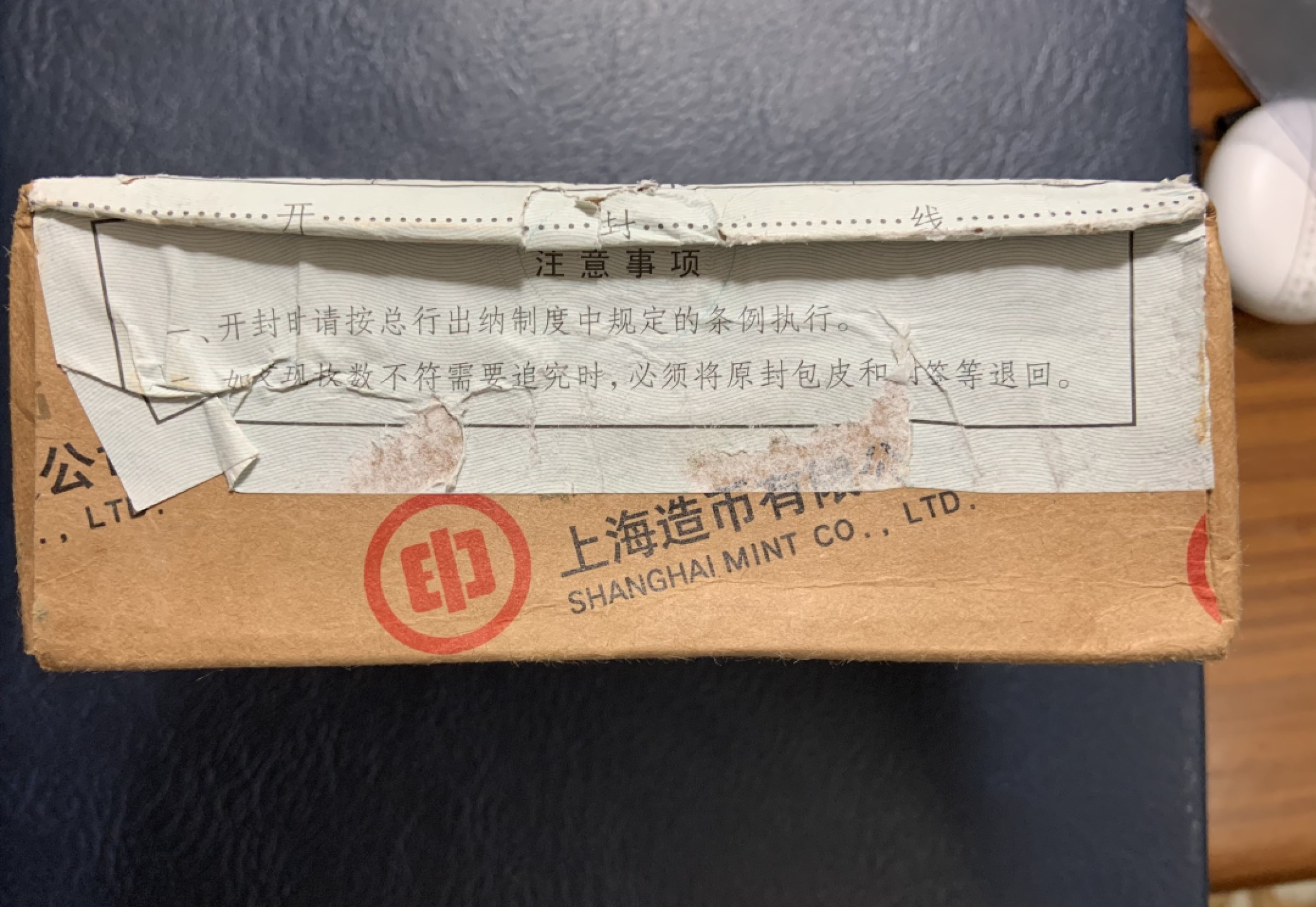 收藏联盟Quantum Auction 第249期拍卖  中国人民银行2015年抗日胜利暨世界反法西斯70周年纪念币一盒500枚 状态如图