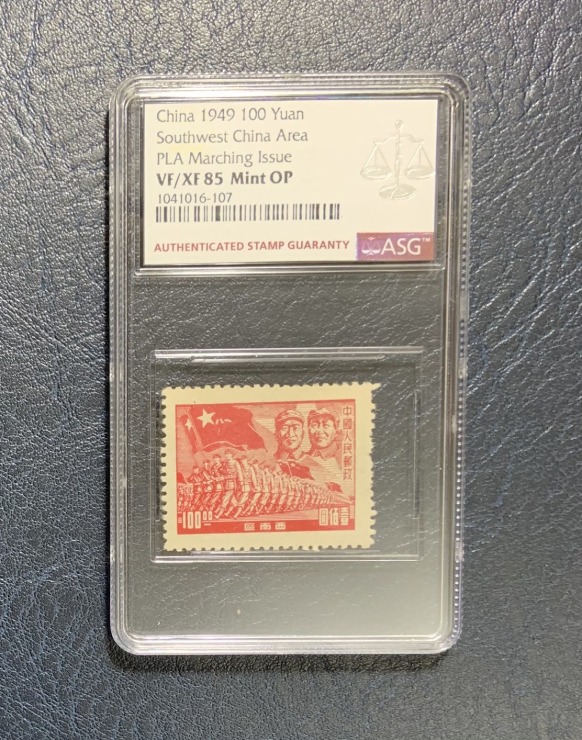 收藏联盟Quantum Auction 第249期拍卖  中国1949年100元西南区 ASG85 mint OP