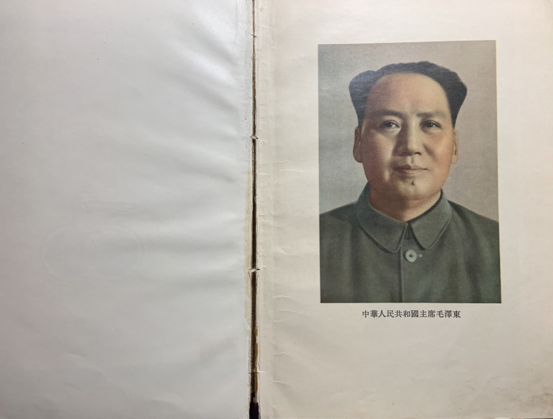 收藏联盟Quantum Auction 第249期拍卖  慰问画册(赠苏联驻扎旅顺) 品相如图 内部赠送给苏联人员，国外回流