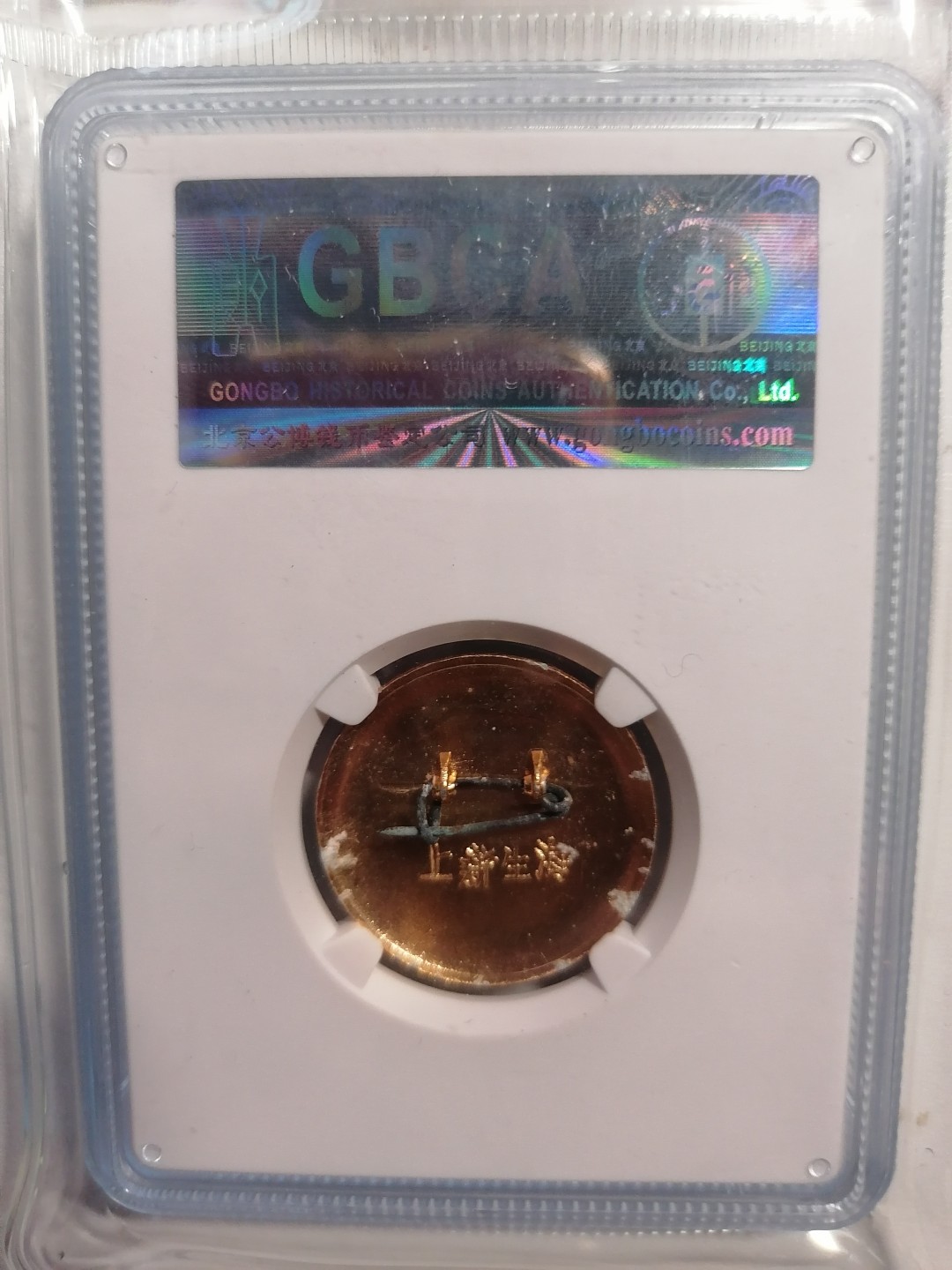 红色像章第二场 毛主席像章（上海）