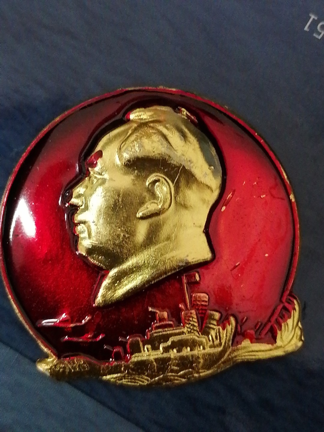 红色像章第二场 交大毕业纪念（直径43㎜）