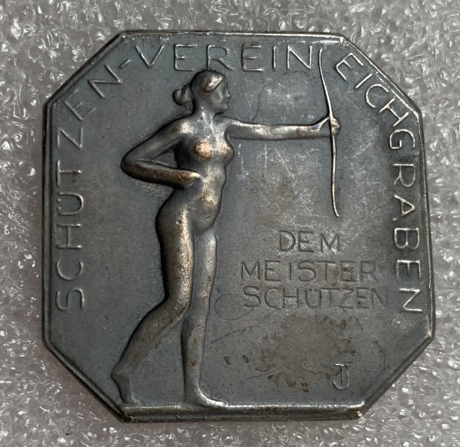 瓶子🏺第87期拍卖会 1921年狩猎女神纪念八角银章