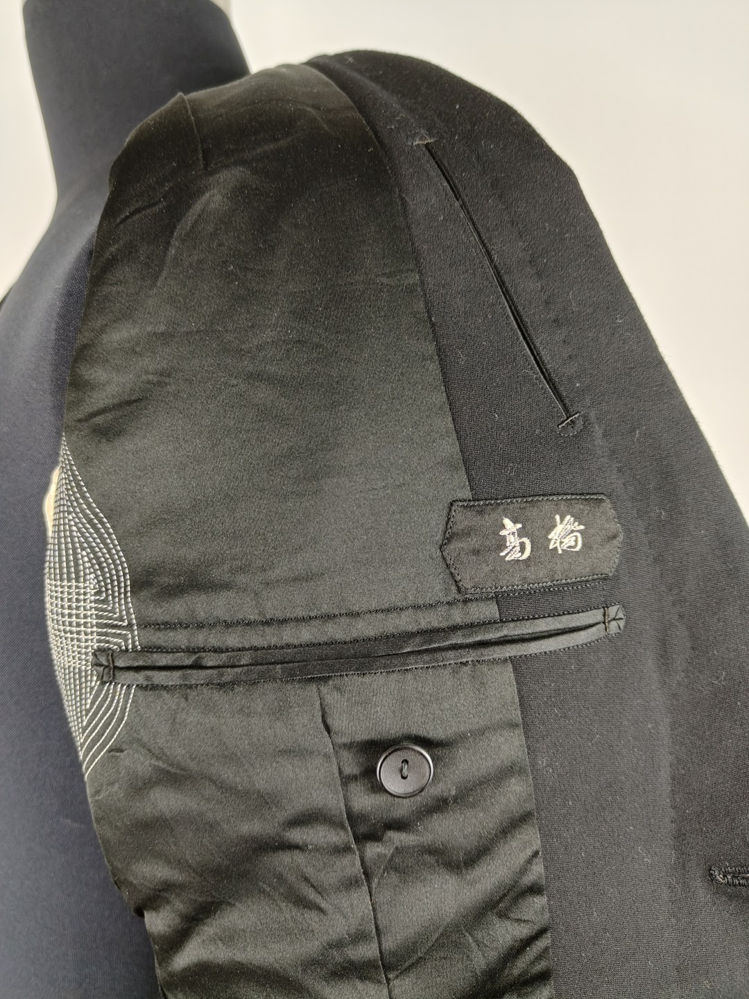 全场0元起拍 第47期 咸鱼国勋章拍卖专场 4月16日（周日）下午6：00开始 日本洋服店定制 纯羊毛晨礼服 可挂勋章 图中勋章为参考品，不在拍卖范围内