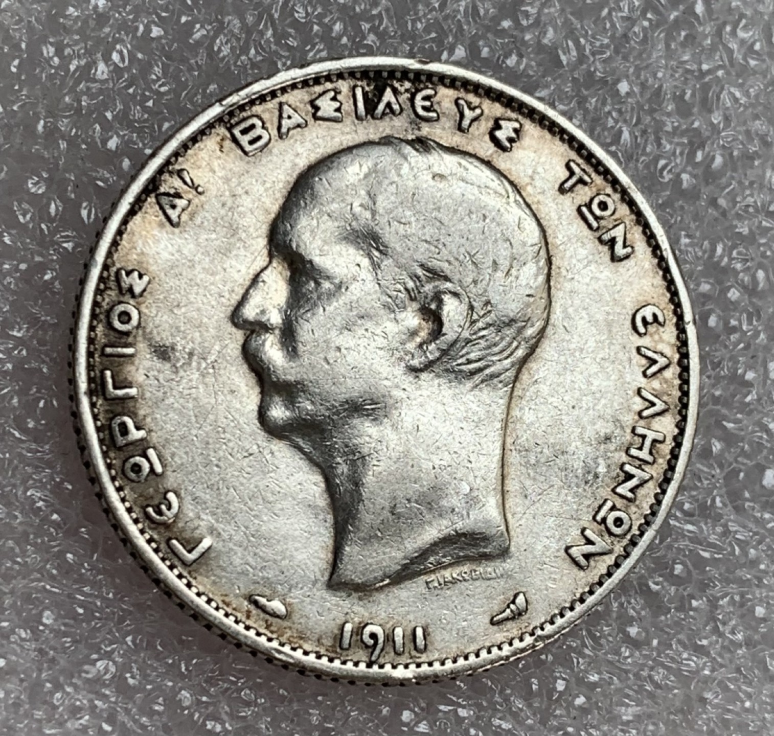 瓶子🏺第87期拍卖会 希腊银币1911年2德拉克马银币  背面雅典娜  2面值的少  9.91克的银币