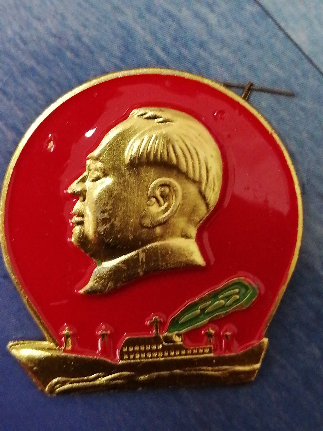 红色像章第二场 旅大运轨公司革委会（直径42㎜）