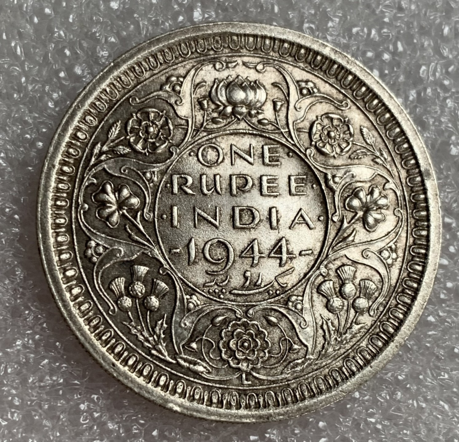 瓶子🏺第87期拍卖会 英属印度1944年乔治六世1卢比银币