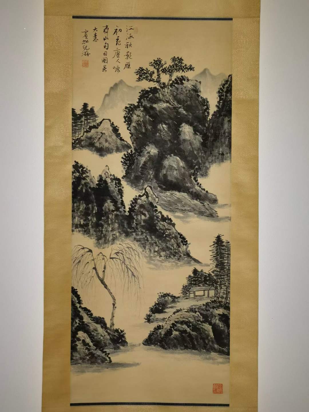 黄宾虹 山水 黄宾虹高清山水70幅！