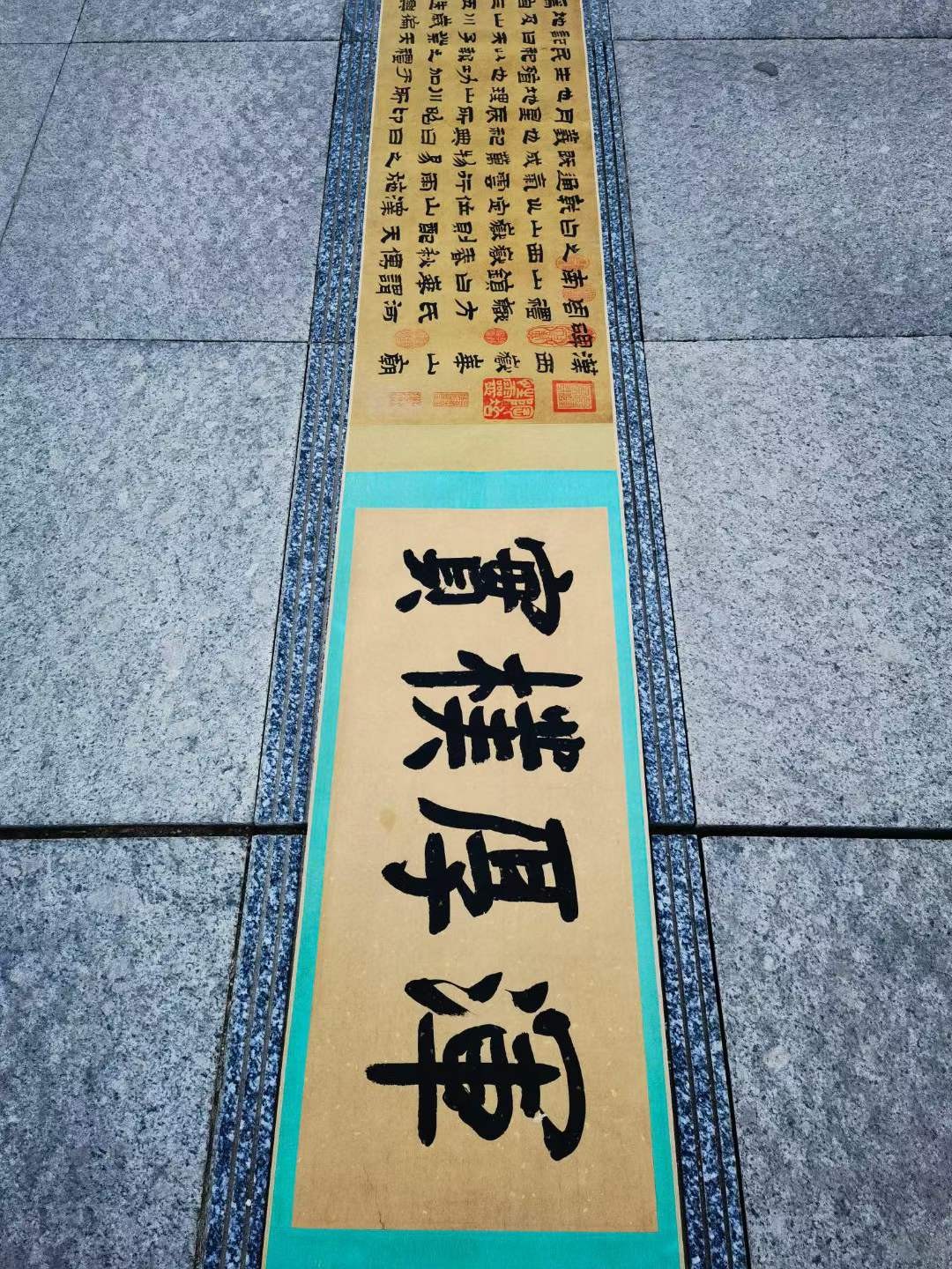 金农绢本书法长卷。金农（1687年—1763年），男，字寿门、司农、吉金，号冬心先生。清代书画家，扬州八怪之首。 金农绢本书法长卷。金农（1687年—1763年），男，字寿门、司农、吉金，号冬心先生。清代书画家，扬州八怪之首。