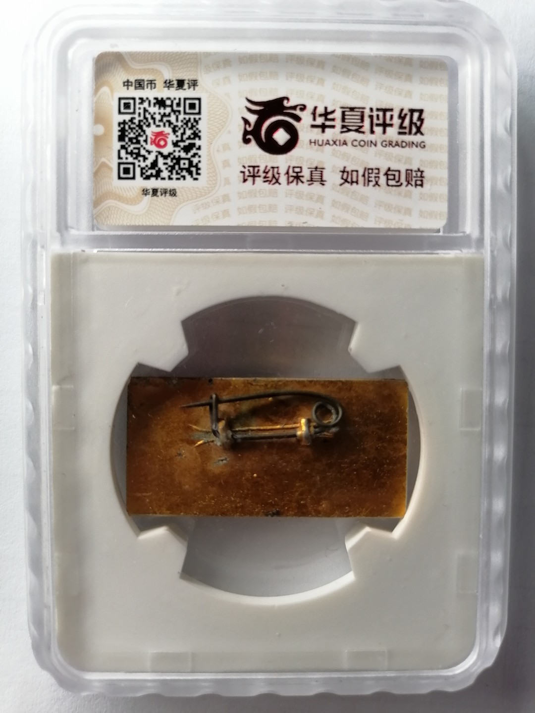 红色像章第二场 大海航行靠舵手