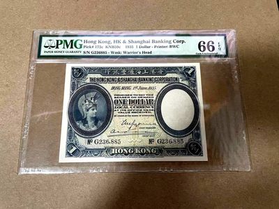 【Blue Auction】✨世界纸币精拍第313期——莫总专场XVIII【精】  - 【无47】香港 1935年1元 罗马兵 PMG66EPQ 绝品 BWC出品 精美