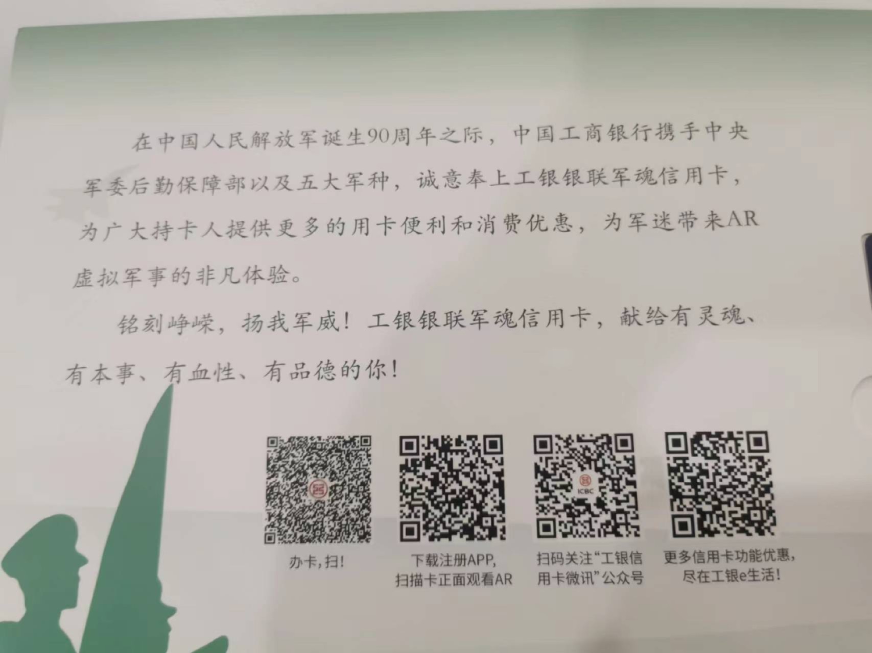 236.【鲸贝乐淘★两拍包邮】三字经·第“人不学，不知义”号拍卖