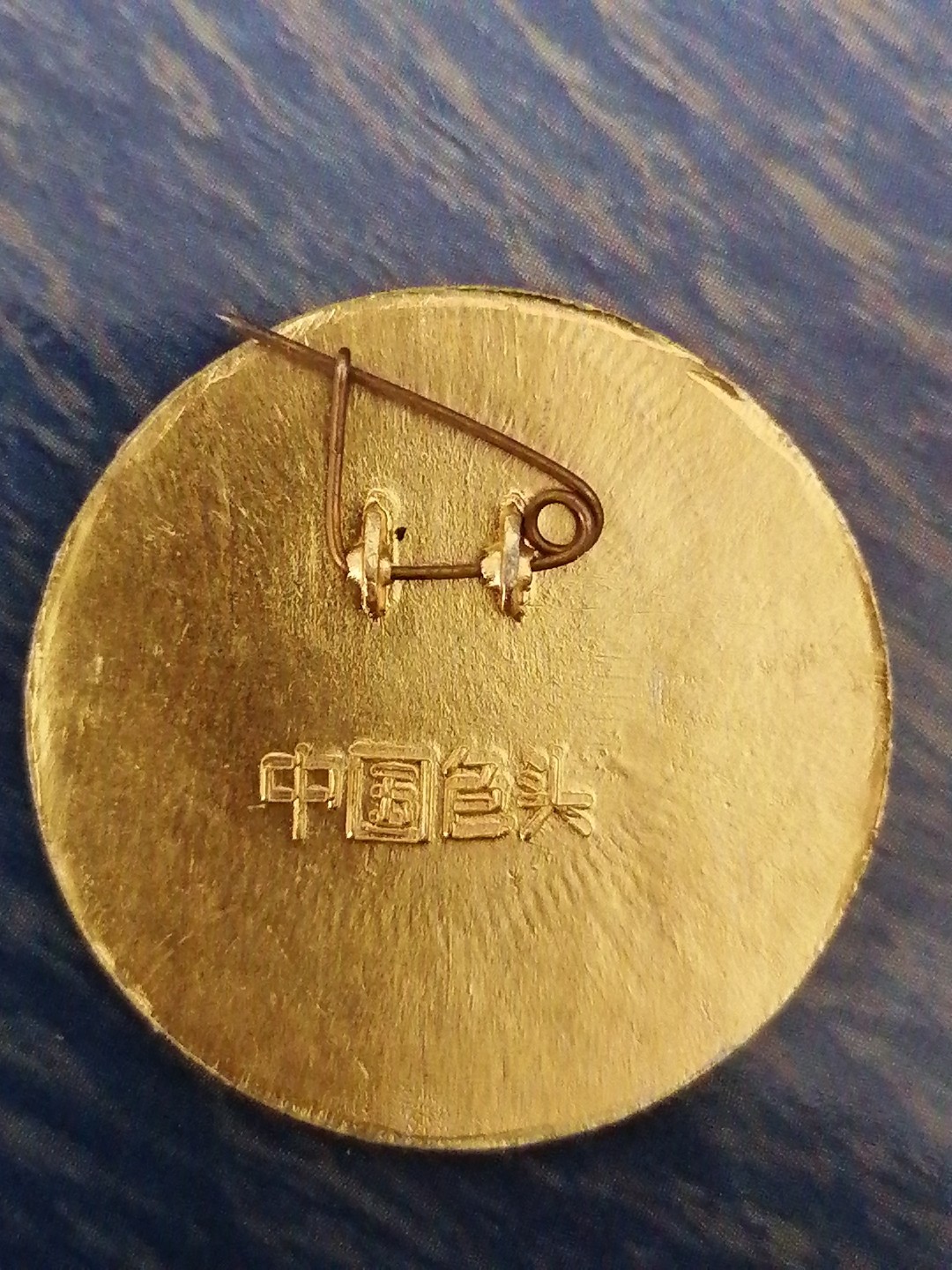 红色像章第二场 毛主席像章正面忠（中国包头  直径29㎜）