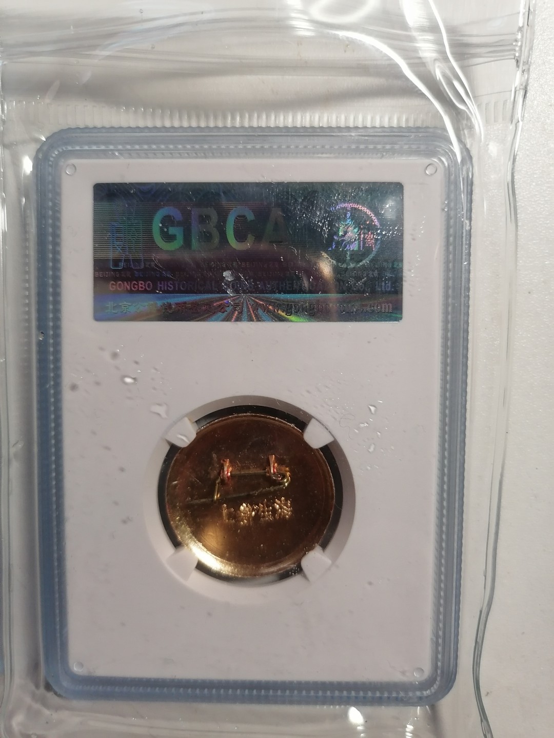 红色像章第二场 毛主席像章（上海）