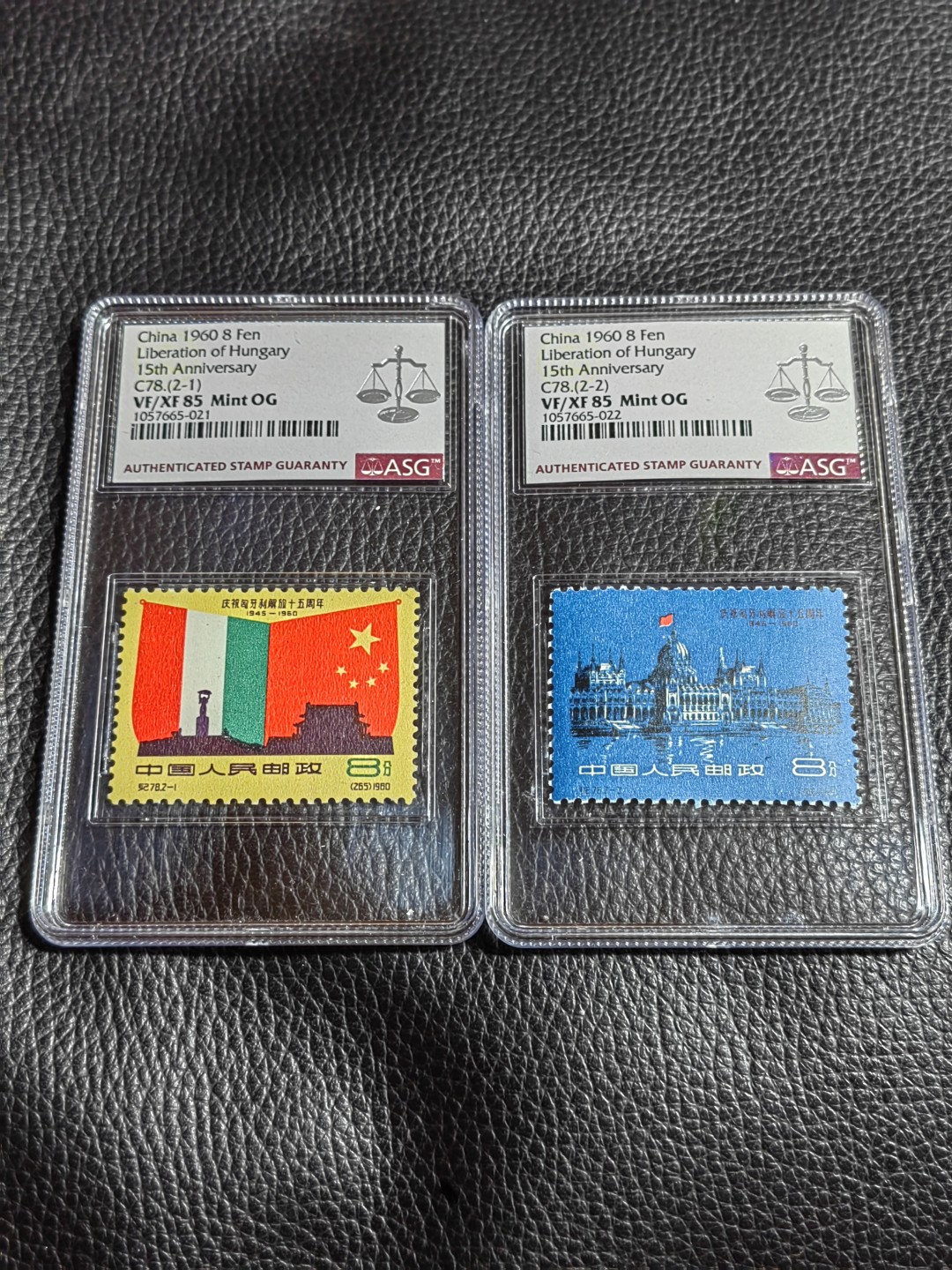 洪涛臻品批发群  精选邮票限时拍卖第二百五十四期 纪78匈牙利 ★新全★  ASG85分OG ★末图参考价★这套票可评级的全品资源非常少，一旦大量评级的时代到来，最先无货可评的就是这类货，注意捡漏上车★匈牙利是评级资源稀缺的好票★