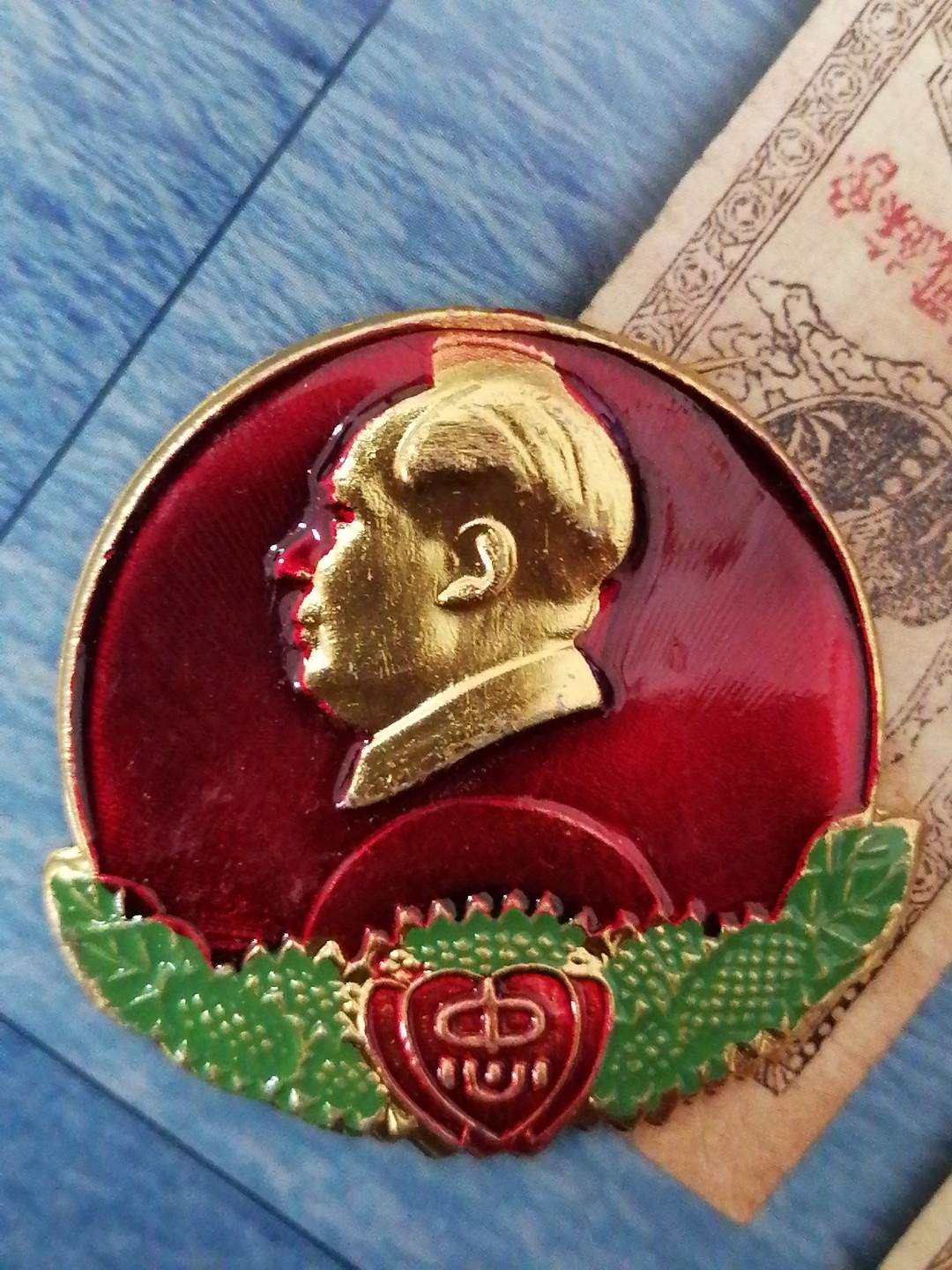 红色像章第二场 毛主席万岁正面忠