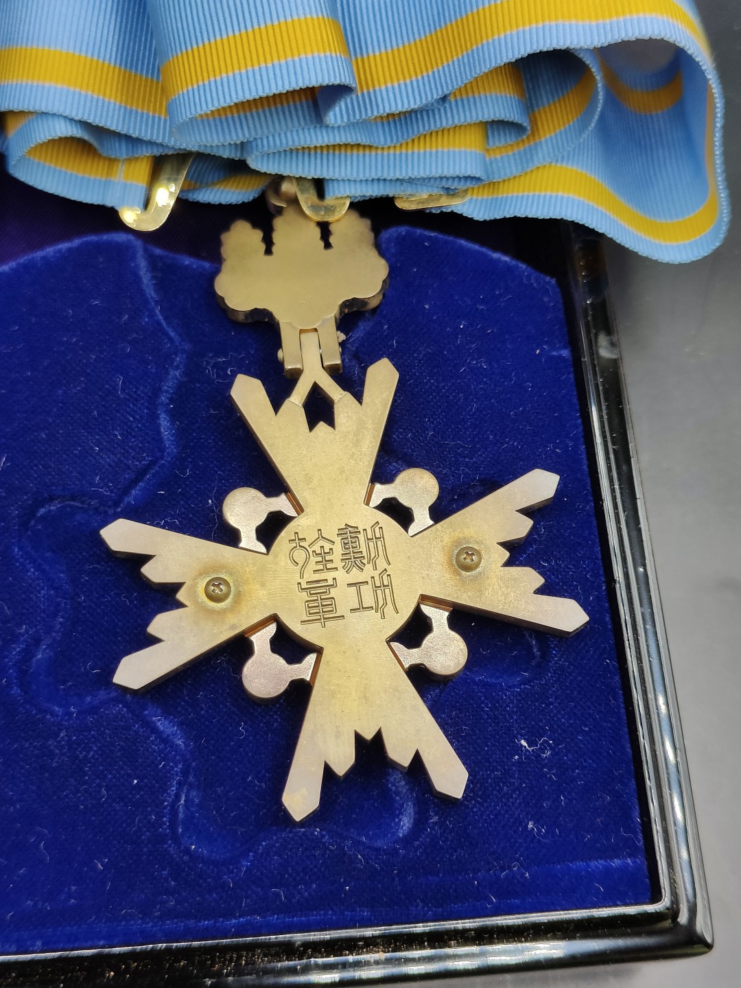 全场0元起拍 第47期 咸鱼国勋章拍卖专场 4月16日（周日）下午6：00开始 美品 日本荣典后 瑞宝中授章 银制
