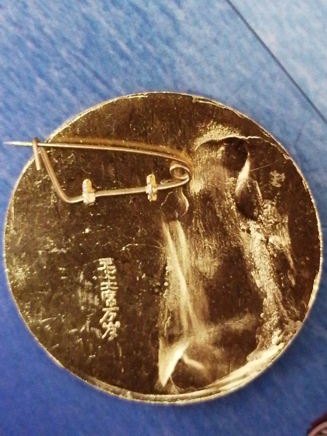 红色像章第二场 毛主席万岁（直径45㎜）