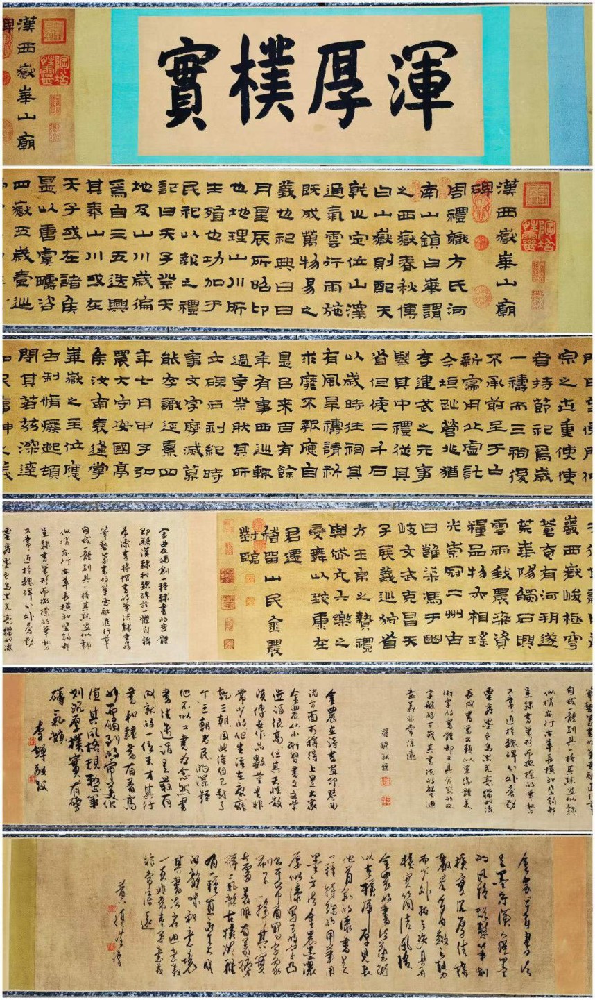 金农绢本书法长卷。金农（1687年—1763年），男，字寿门、司农、吉金，号冬心先生。清代书画家，扬州八怪之首。 金农绢本书法长卷。金农（1687年—1763年），男，字寿门、司农、吉金，号冬心先生。清代书画家，扬州八怪之首。