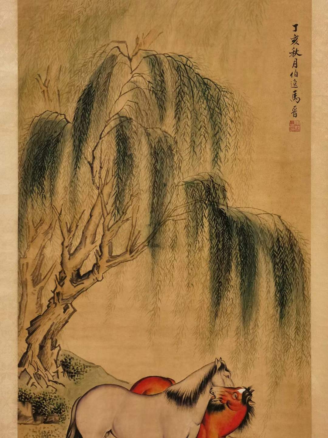 马晋纸本柳溪双骏图立轴。马晋（1900—1970）字伯逸，别名伯远