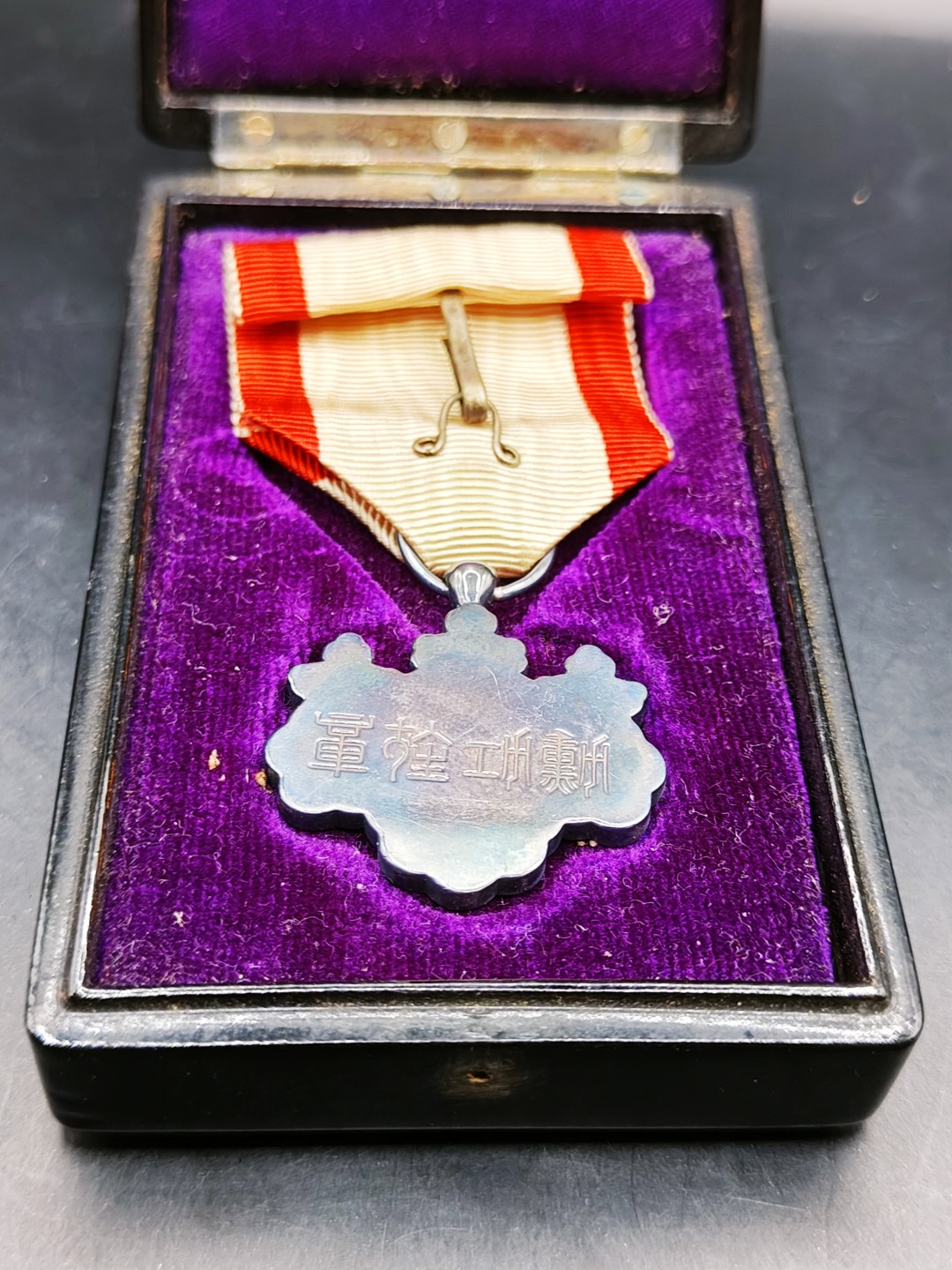 全场0元起拍 第47期 咸鱼国勋章拍卖专场 4月16日（周日）下午6：00开始 日本二战时期 八等白叶章 银制带盒