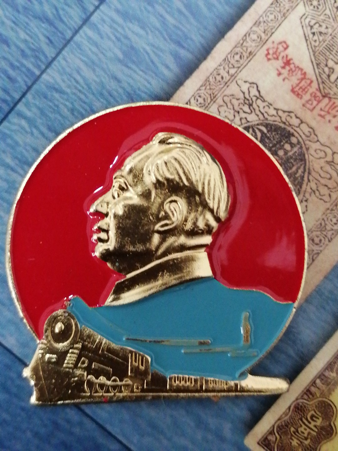 红色像章第二场 辽宁省革命委员会成立纪念（直径42mm）