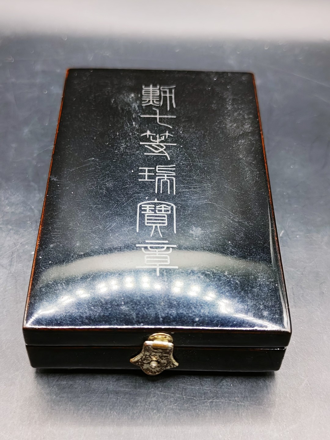 全场0元起拍 第47期 咸鱼国勋章拍卖专场 4月16日（周日）下午6：00开始 美品 日本二战时期 七等瑞宝章 银制带盒略 