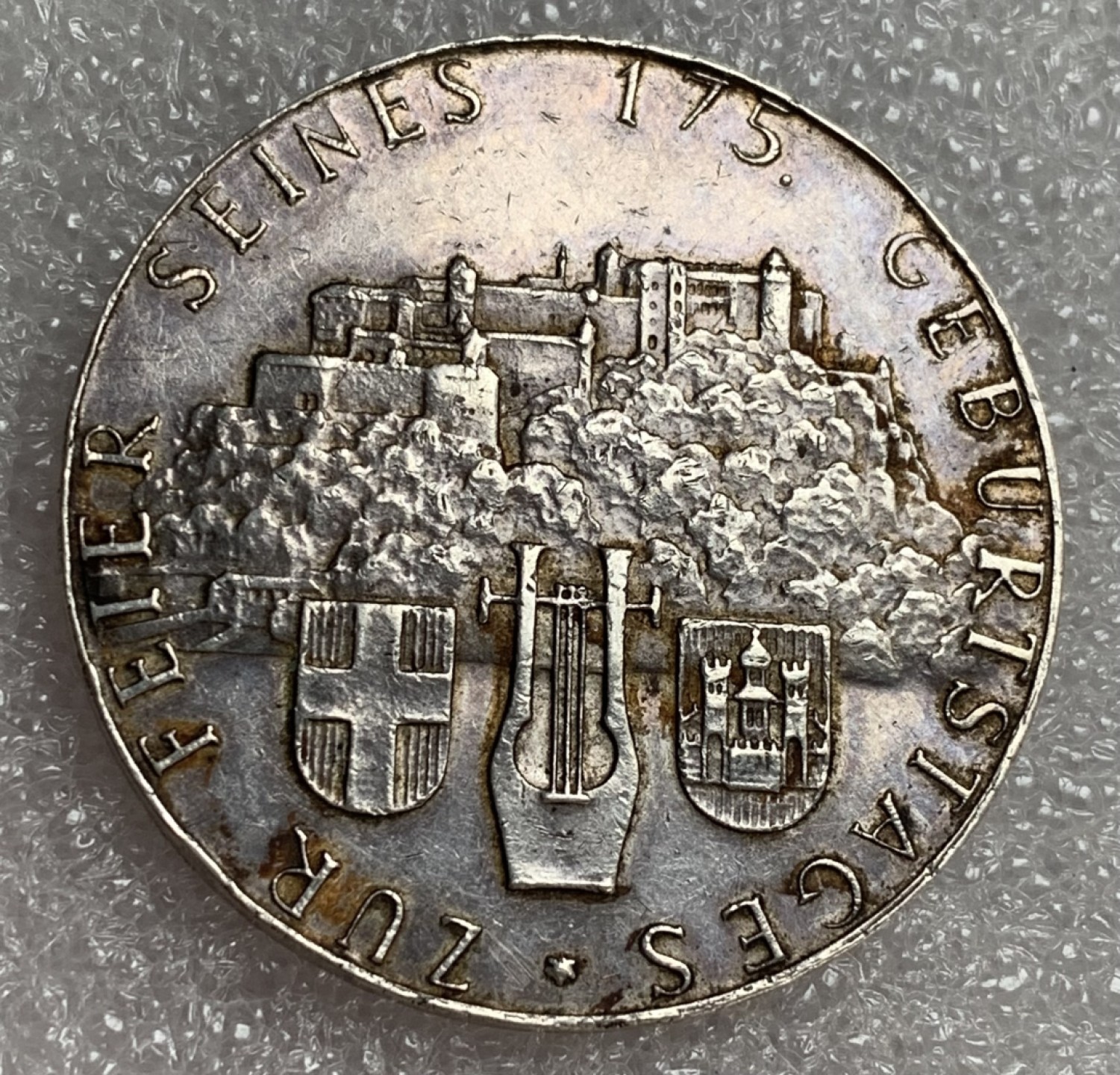 瓶子🏺第87期拍卖会 奥地利1931年莫扎特纪念银章  底板镜面  有点精制的感觉