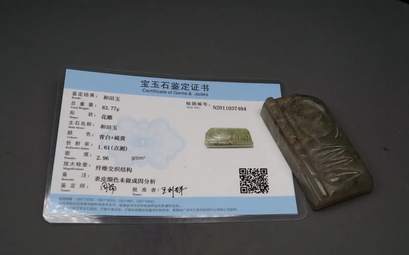｜冷门出品｜精选专拍·第叁拾伍场· 和田玉 竹节形文笔舔｜配证书