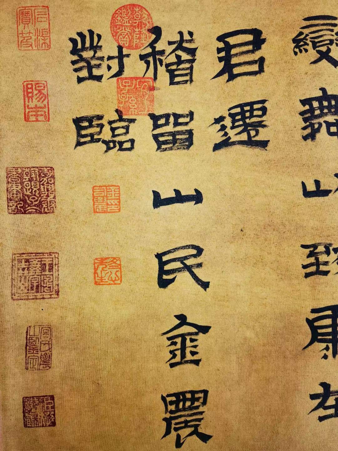 金农绢本书法长卷。金农（1687年—1763年），男，字寿门、司农、吉金，号冬心先生。清代书画家，扬州八怪之首。 金农绢本书法长卷。金农（1687年—1763年），男，字寿门、司农、吉金，号冬心先生。清代书画家，扬州八怪之首。