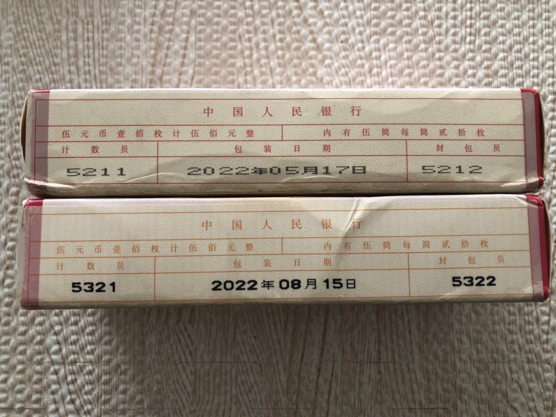 缤纷诚信拍635期 两山纪念币一对盒，银行原盒未拆，面值1000元