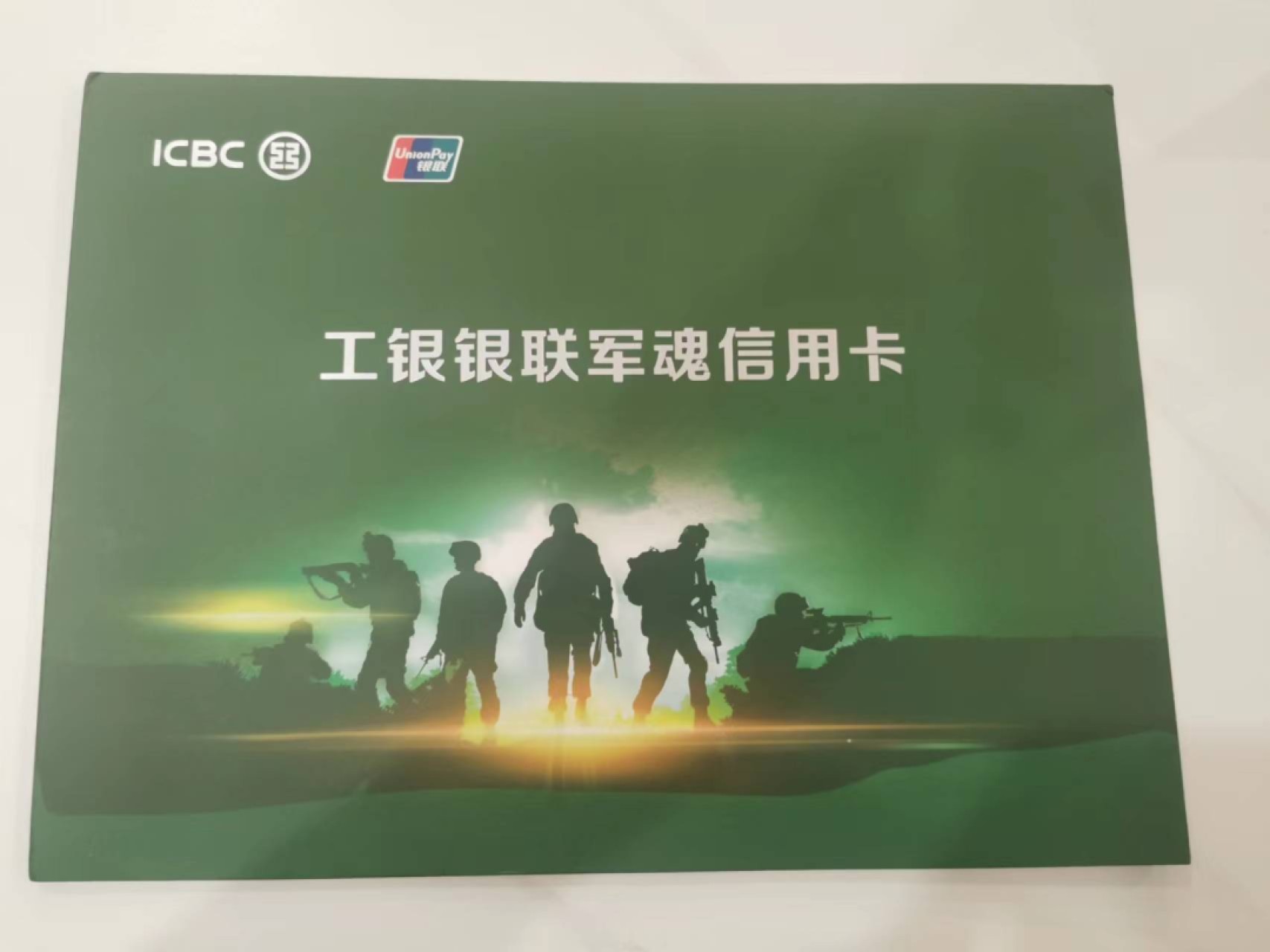 236.【鲸贝乐淘★两拍包邮】三字经·第“人不学，不知义”号拍卖
