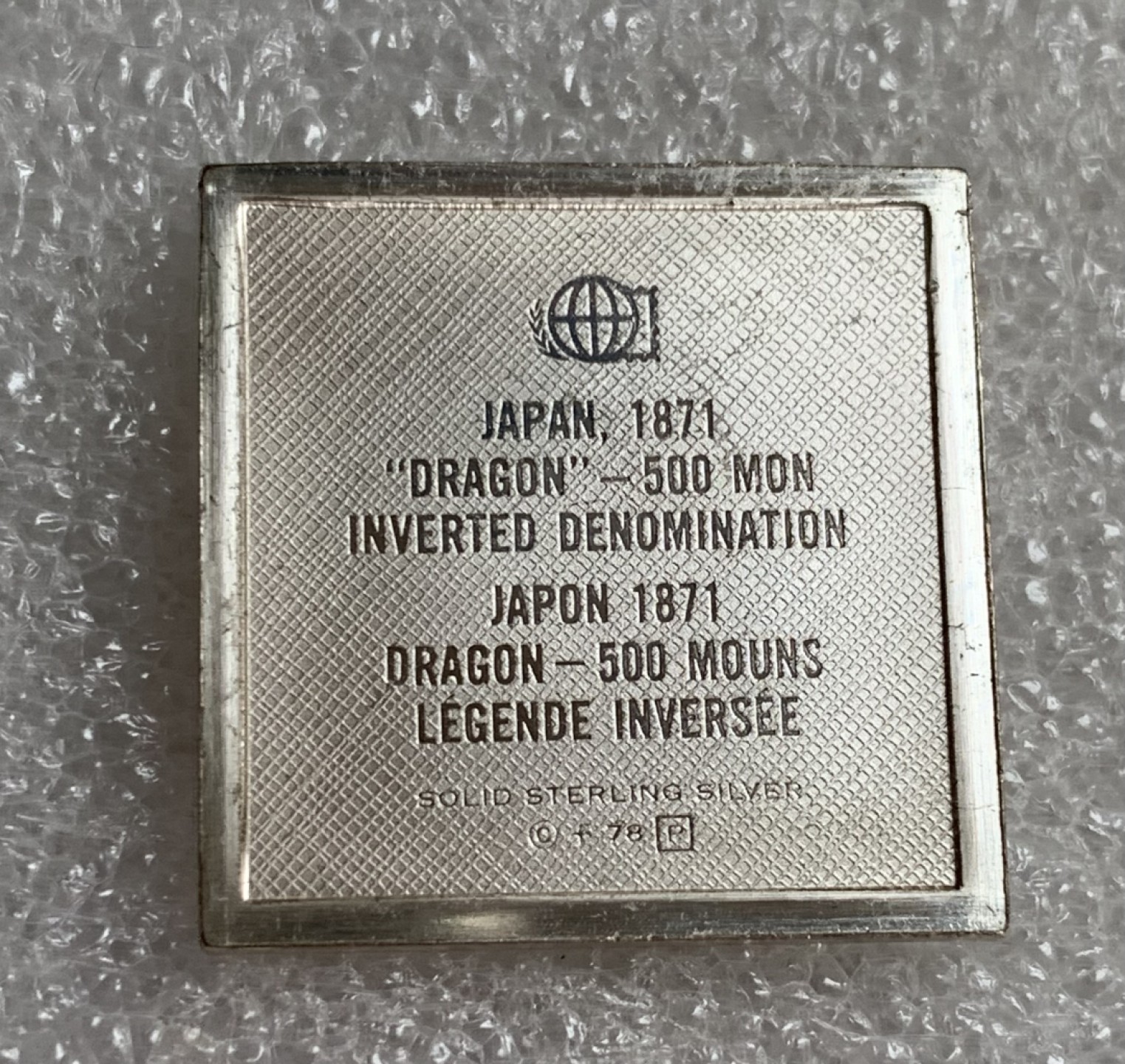 瓶子🏺第87期拍卖会 日本1871年500文银质邮票  世界邮政后铸  8.03g