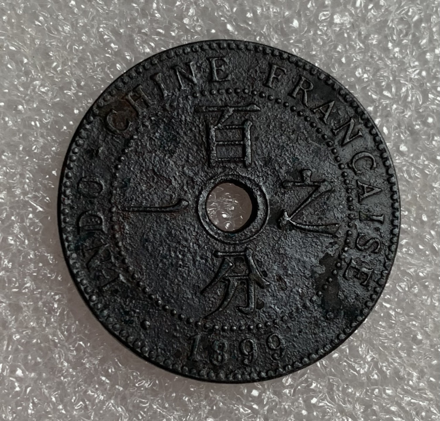 瓶子🏺第87期拍卖会 法属支拿1899年百分之一铜币