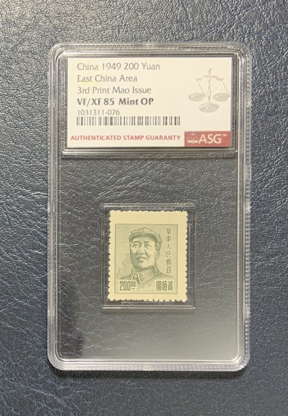 收藏联盟Quantum Auction 第250期拍卖  中国1949年200元第三版毛泽东头像 华东人民邮政 ASG85 mint OP