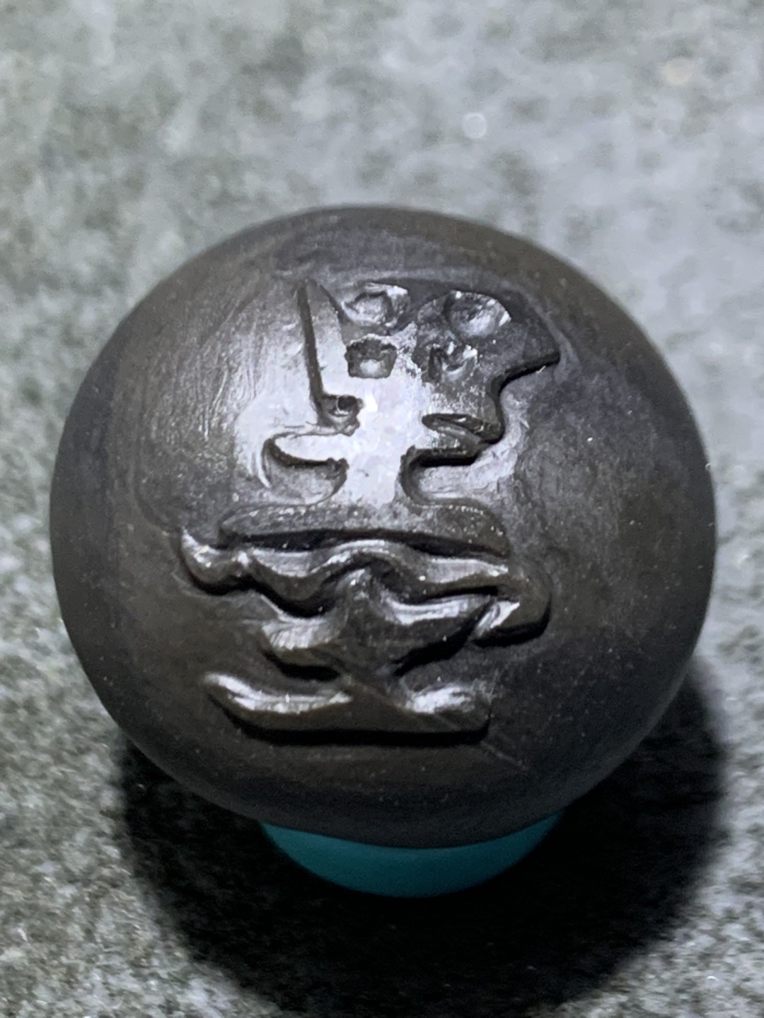 精美亚光戈壁彩玉手工雕刻墨字2.0圆珠一个！寓意：文人墨客