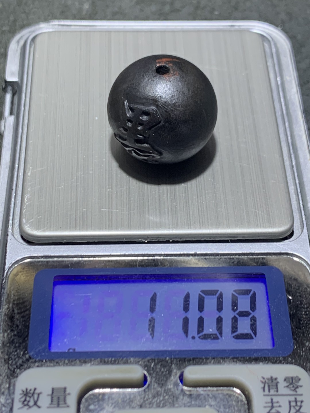 精美亚光戈壁彩玉手工雕刻墨字2.0圆珠一个！寓意：文人墨客