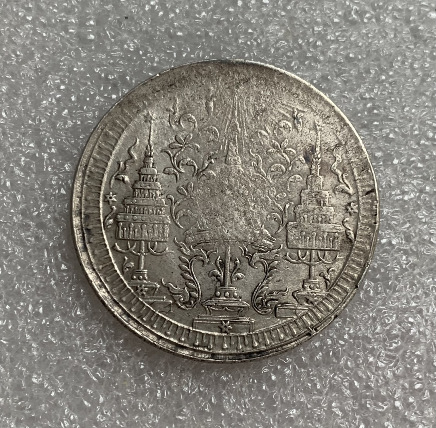 瓶子🏺第87期拍卖会 暹罗1860-1870年1泰铢银币  弱打 磨损少