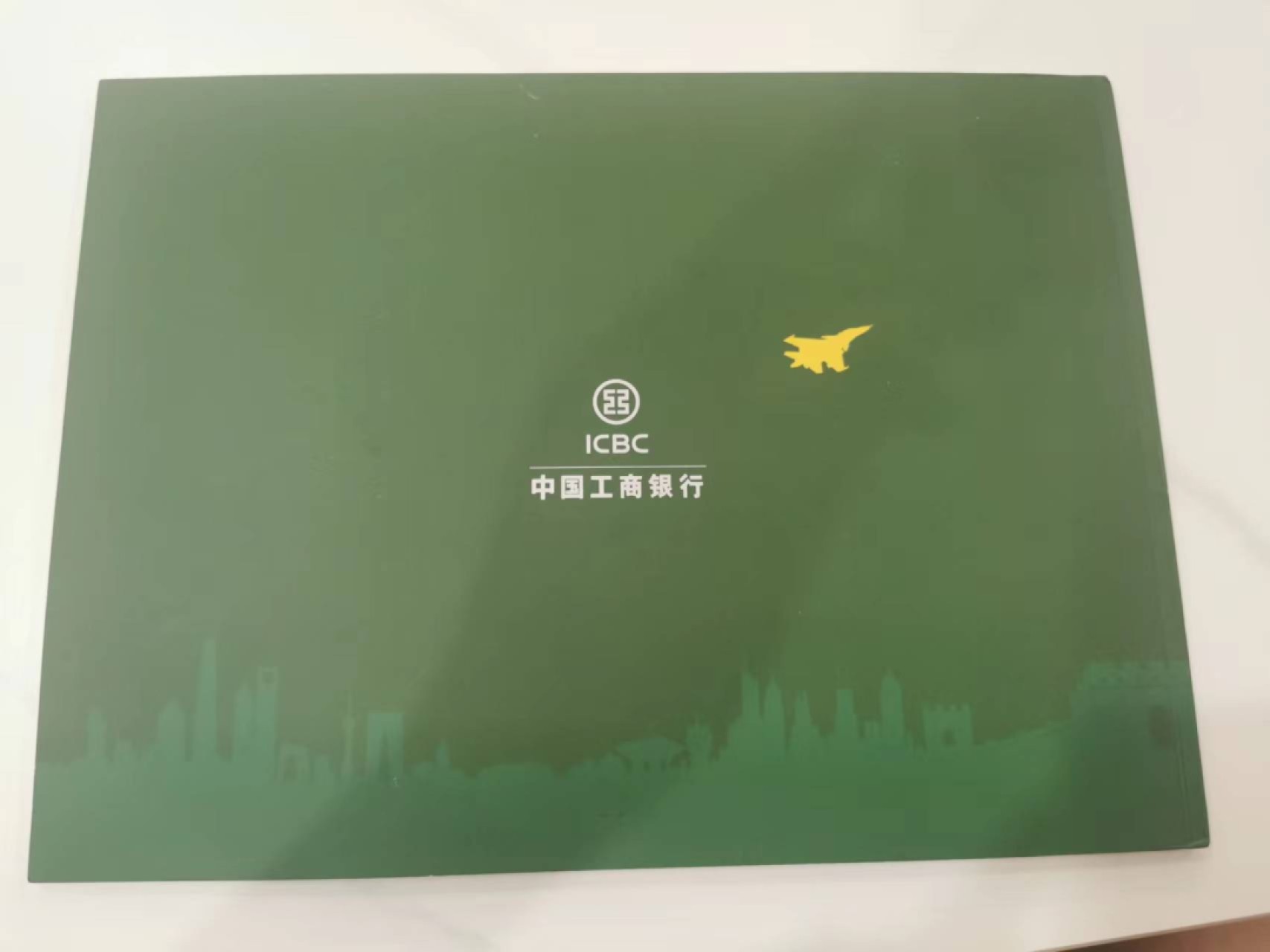 236.【鲸贝乐淘★两拍包邮】三字经·第“人不学，不知义”号拍卖