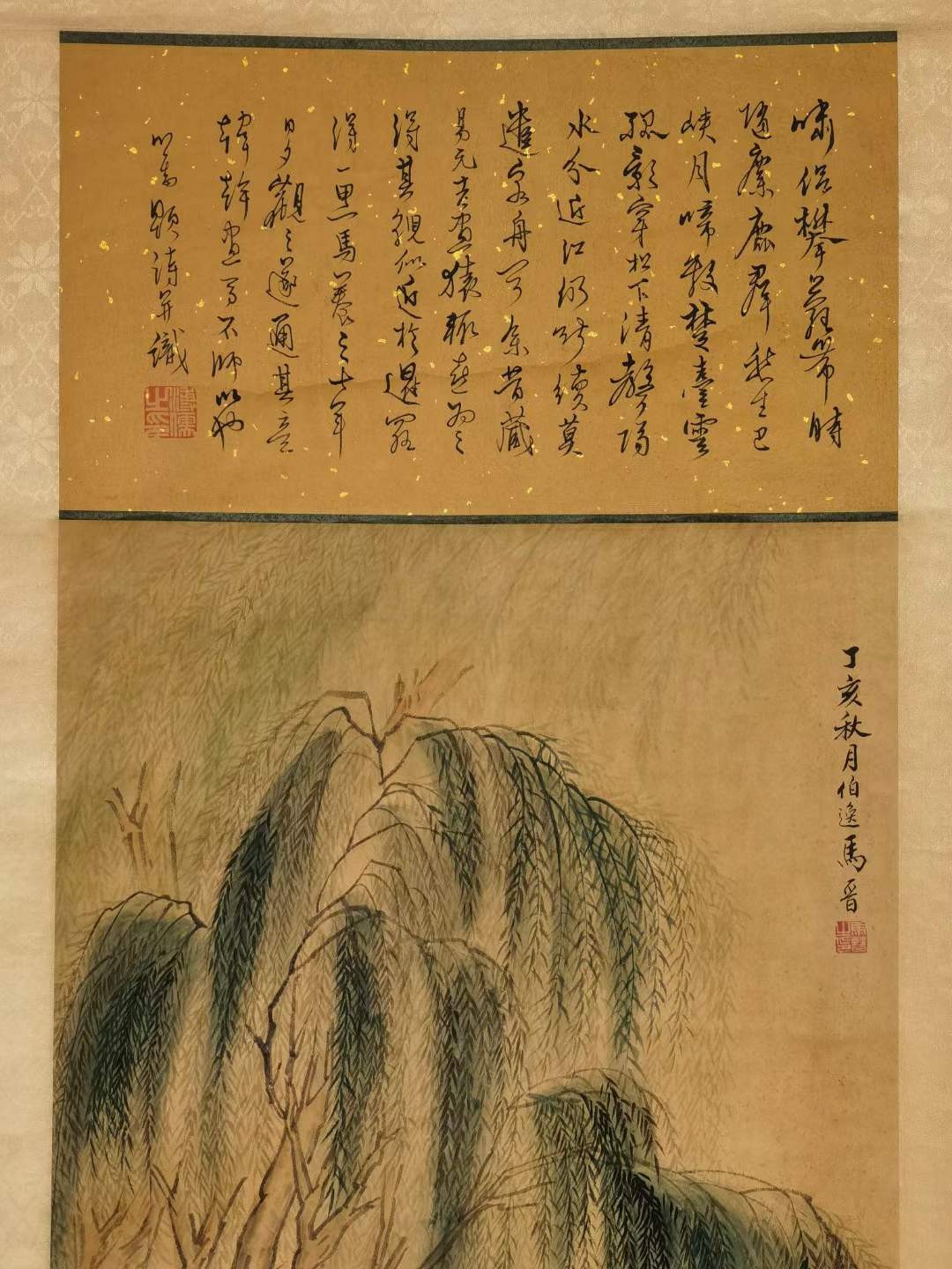 马晋纸本柳溪双骏图立轴。马晋（1900—1970）字伯逸，别名伯远，早年曾用名马锡麟，擅长画马，宗法郎世宁。解放后任北京画院画师。 马晋纸本柳溪双骏图立轴。马晋（1900—1970）字伯逸，别名伯远，早年曾用名马锡麟，擅长画马，宗法郎世宁。解放后任北京画院画师。