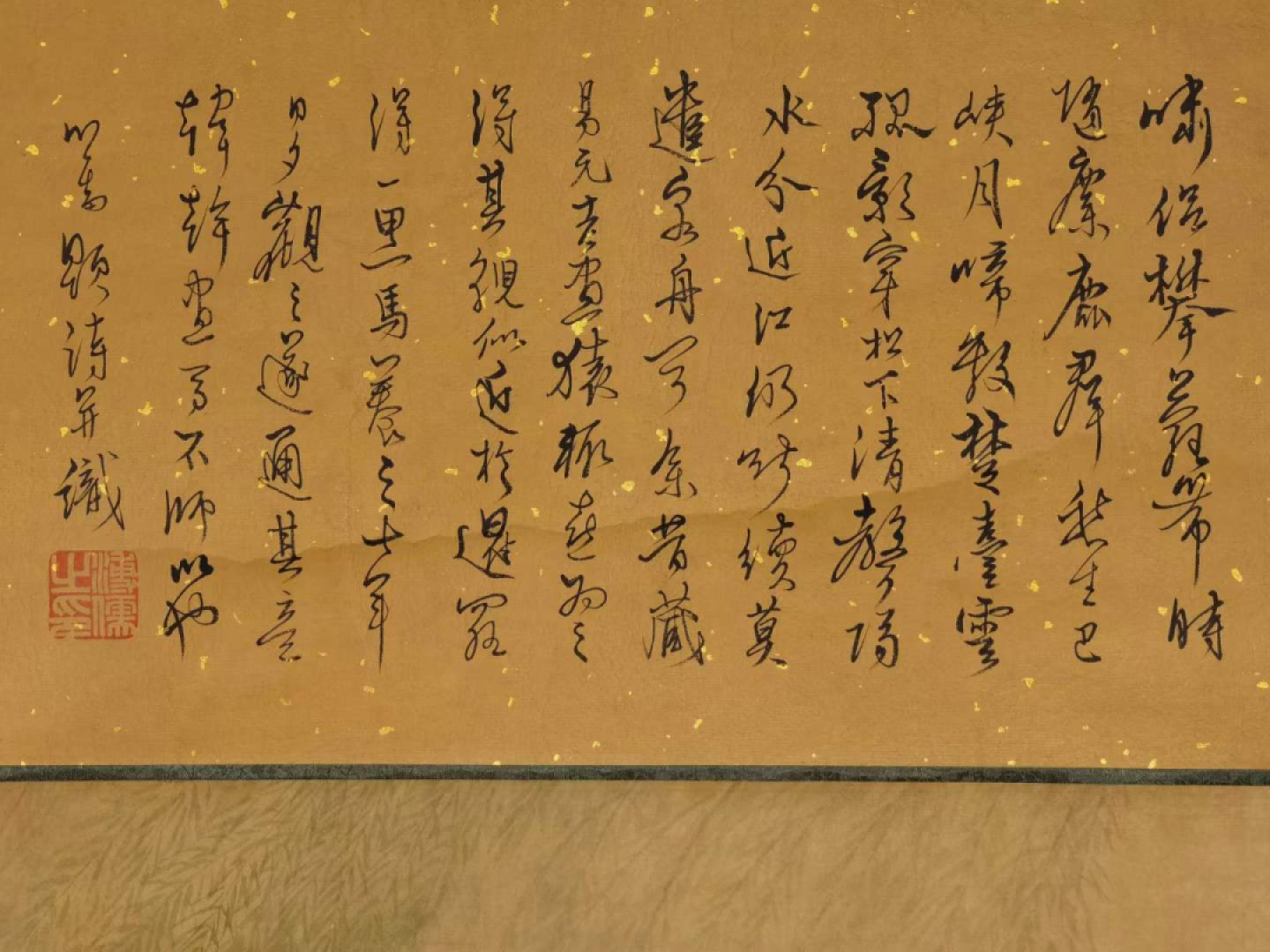 马晋纸本柳溪双骏图立轴。马晋（1900—1970）字伯逸，别名伯远，早年曾用名马锡麟，擅长画马，宗法郎世宁。解放后任北京画院画师。 马晋纸本柳溪双骏图立轴。马晋（1900—1970）字伯逸，别名伯远，早年曾用名马锡麟，擅长画马，宗法郎世宁。解放后任北京画院画师。